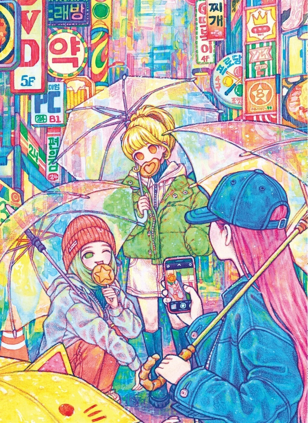 Rowon's Mongrel Daily Girl. Part 1. Coloring Book