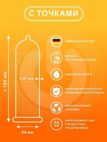 Презервативы ON MIX pack 15шт