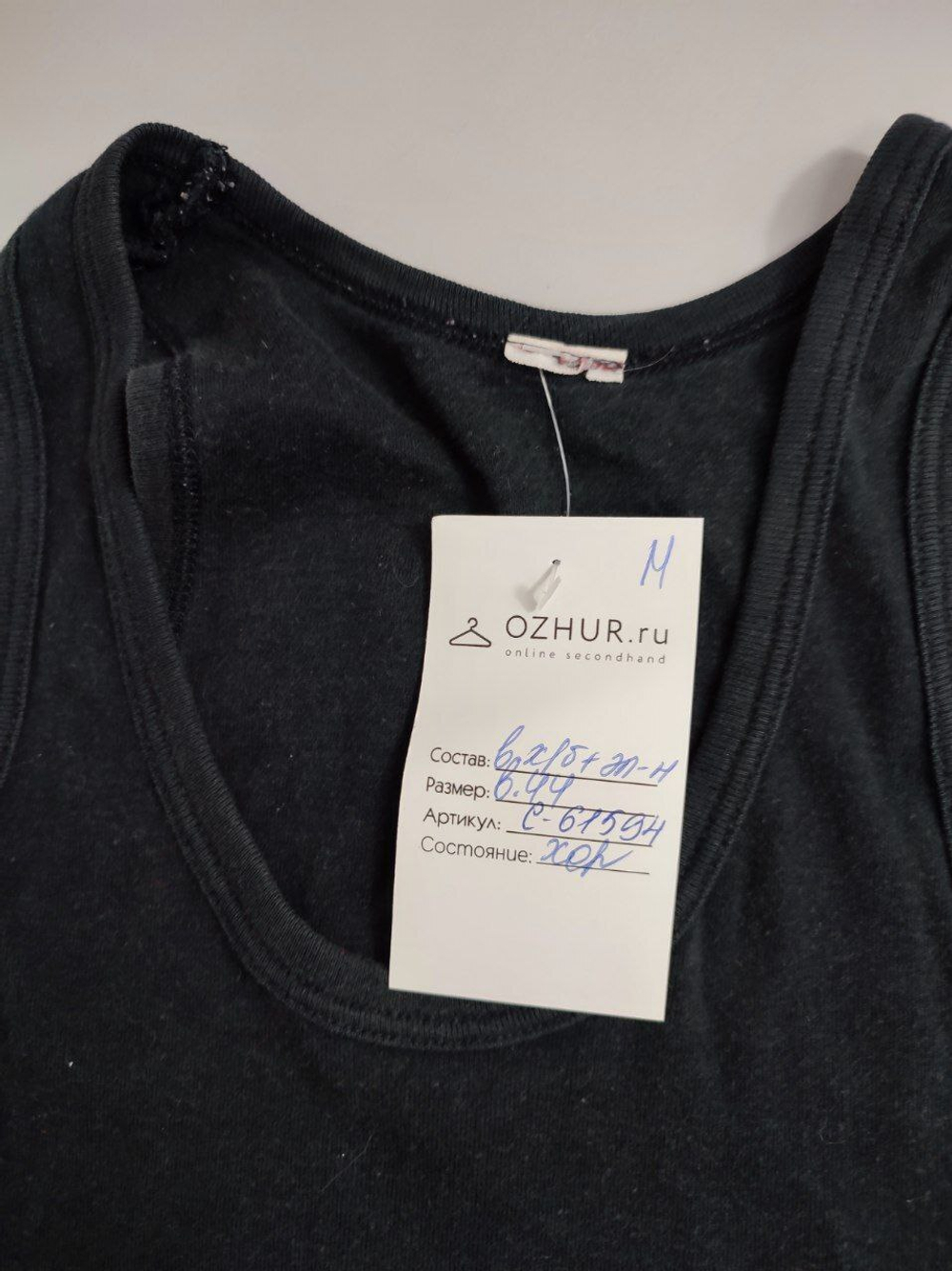 Майка классическая черная 44 размер