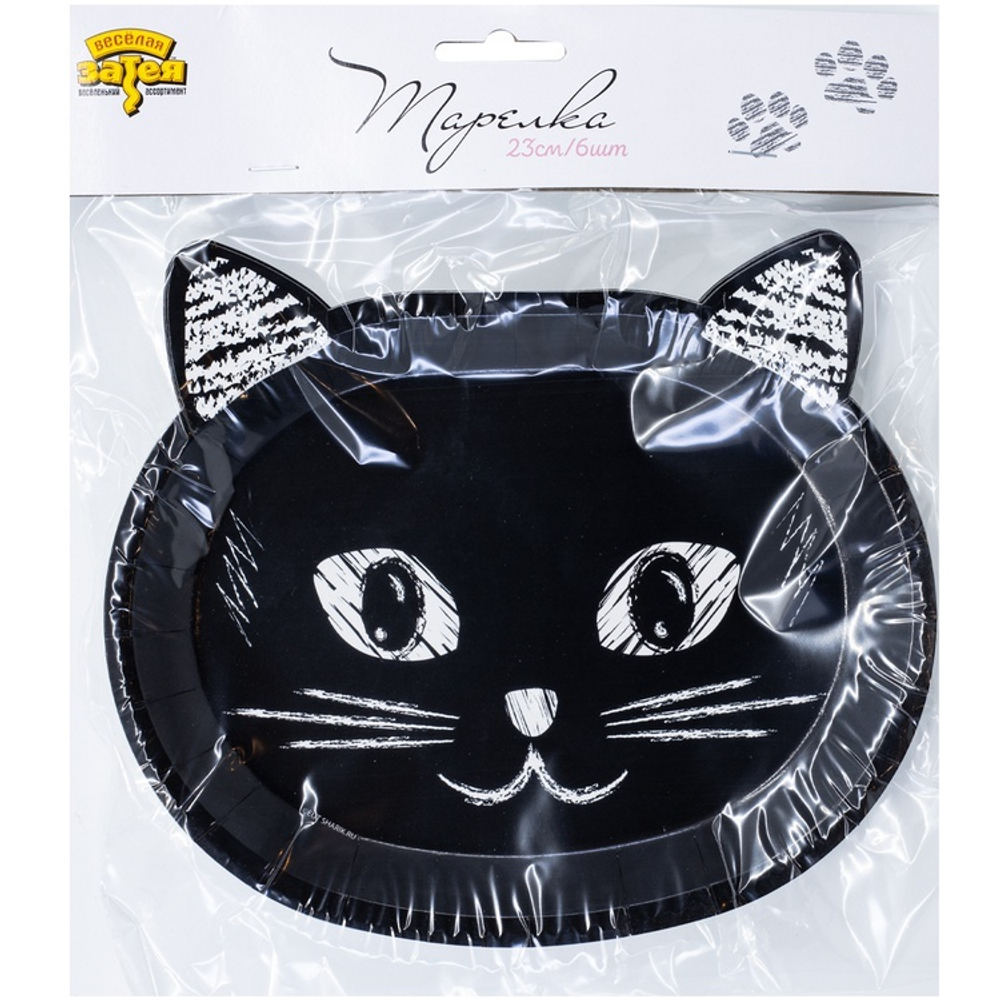 Тарелки бумажные «Котик», 23 см, 6 шт