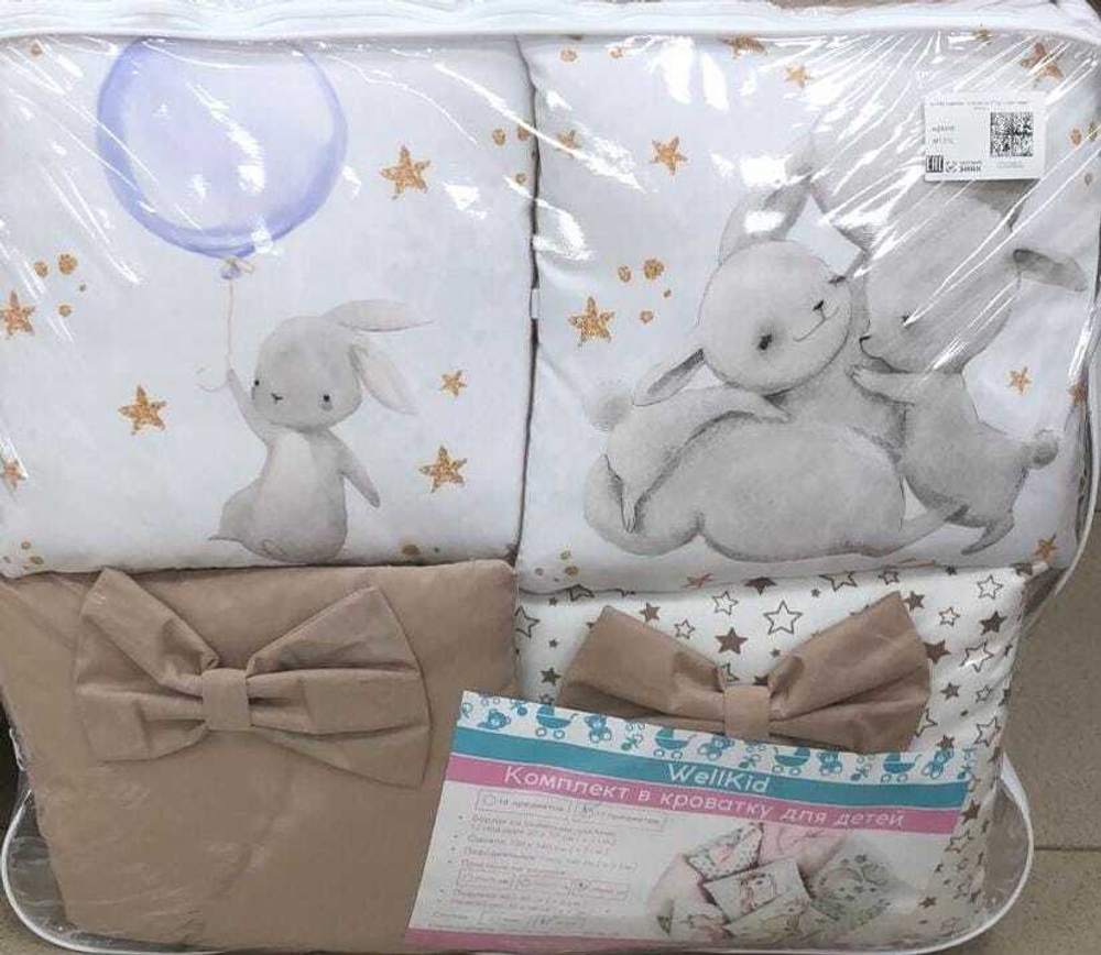 КПБ WellKid 17пр сатин