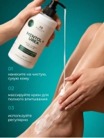 MANITA Крем для ног с мочевиной и ментолом, 460 мл
