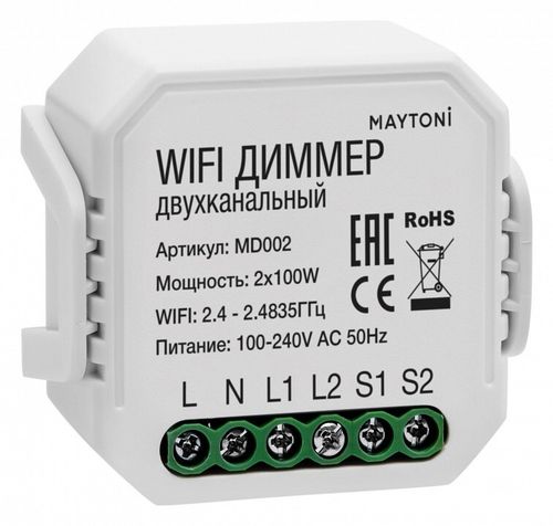 Wi-fi диммер двухканальный Maytoni Technical MD002