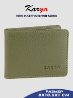 Картхолдер для карт кожаный двойное сложение