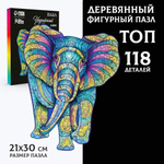 Пазл фигурный 118эл. "Индийский слон" чёрная коробка 9084416 (Puzzle)