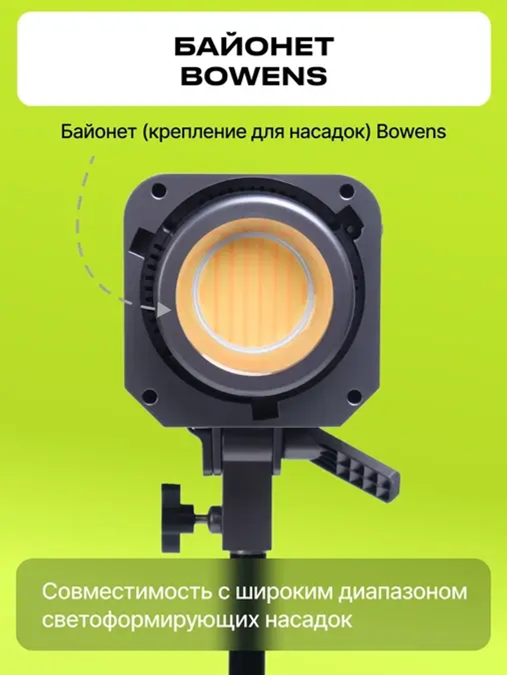 Осветитель светодиодный Raylab RL-100LED 2700-6500K с пультом