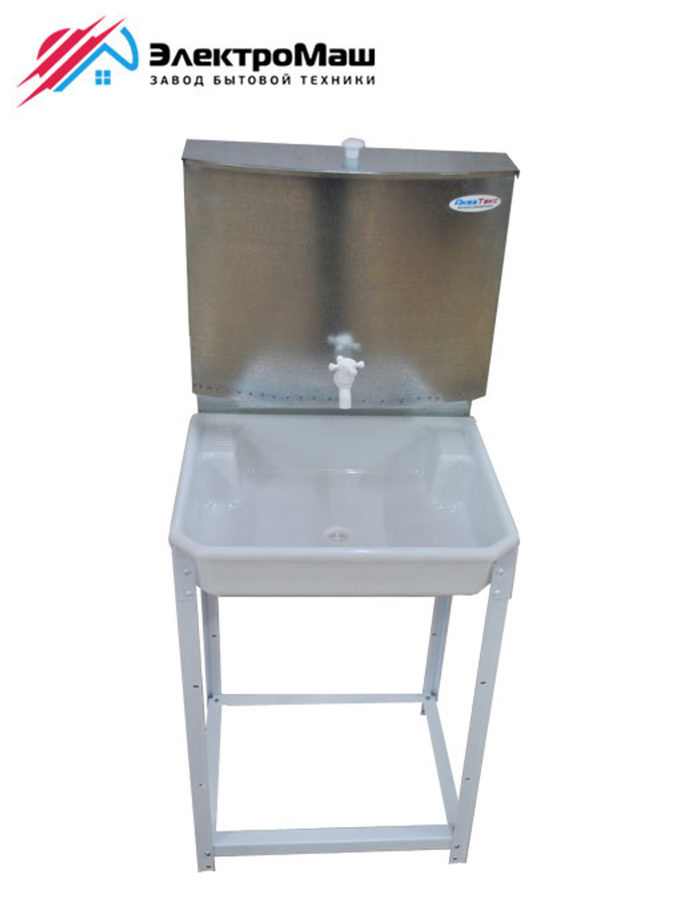 умывальники для дачи из нержавейки без тумбы