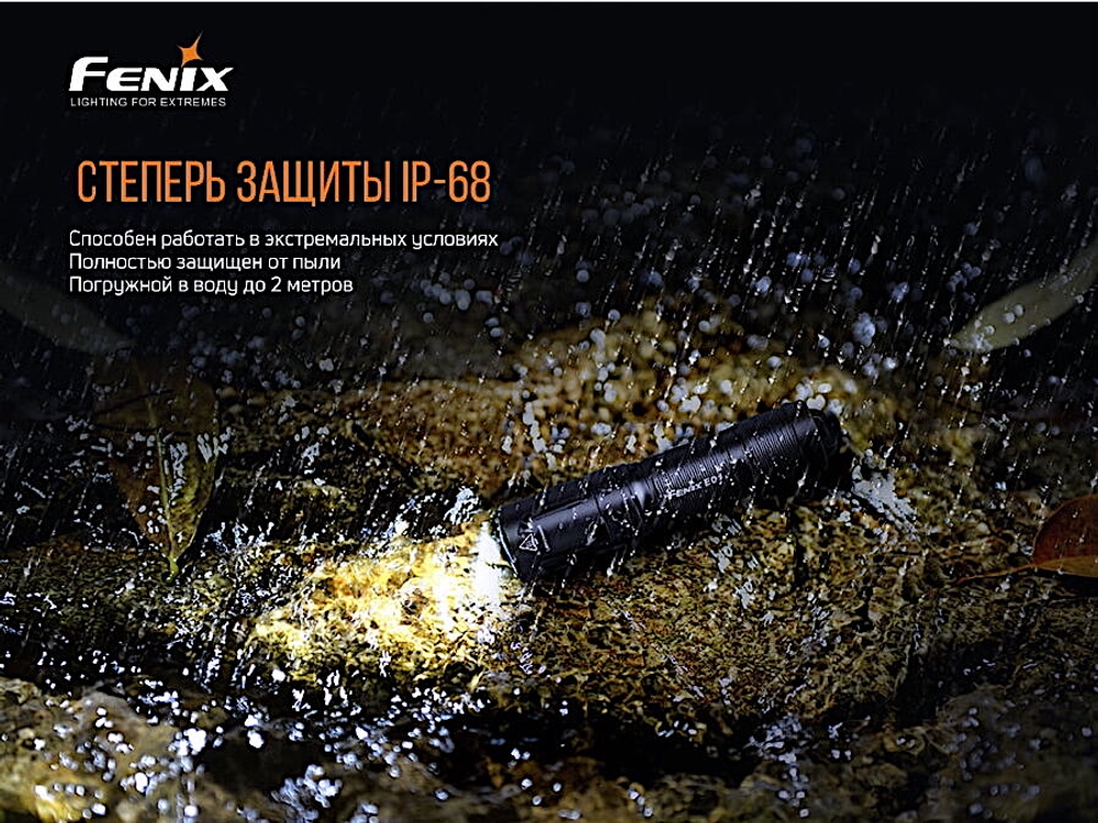 Фонарь Fenix E01 V2.0 Cree XP-G2 S3 Черный