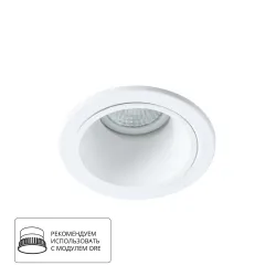 Точечный встраиваемый светильник Arte Lamp