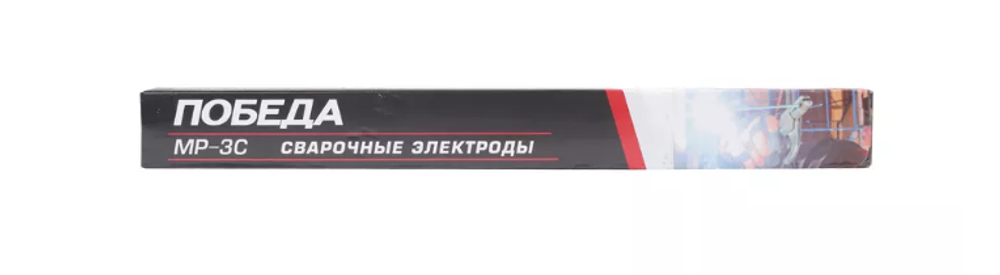 Победа Электроды сварочные МР-3С, 3.0мм, 0.8кг