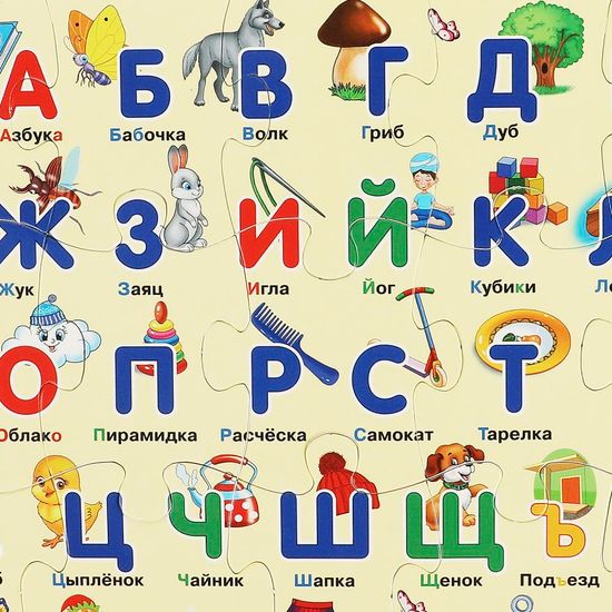 Развивающие пазлы в рамке «М. А. Жукова. Азбука» 15 деталей. 85х215х2 мм. Умные игры
