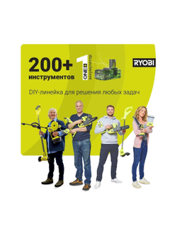 Эксцентриковая шлифмашина Ryobi ONE+ R18ROS-0 5133002471