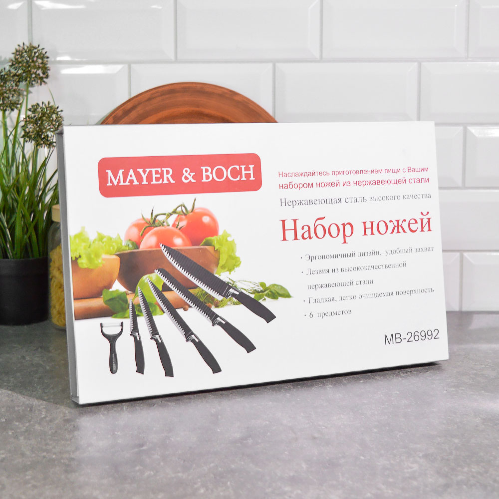 Набор ножей 6 предметов, с силиконовыми ручками, МВ 26992