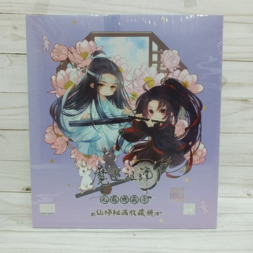 Альбом для коллекционных карт "Магистр дьявольского культа" (Официальный)