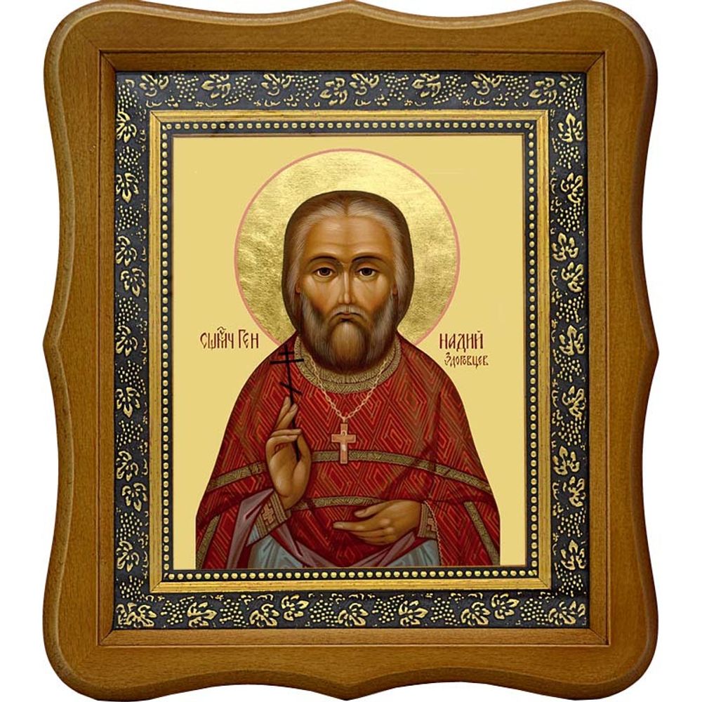 Геннадий Здоровцев пресвитер, священномученик. Икона на холсте.