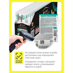 Влажный корм Pro Plan Veterinary Diets EN St/Ox для кошек с курицей, Пауч 85г