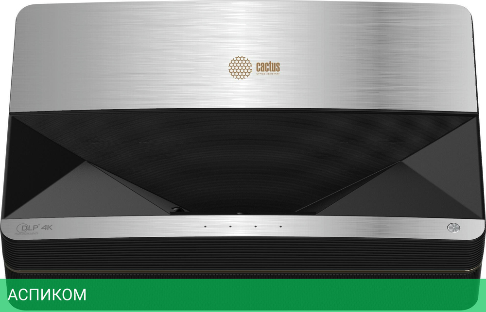 Проектор Cactus CS-U1.SG