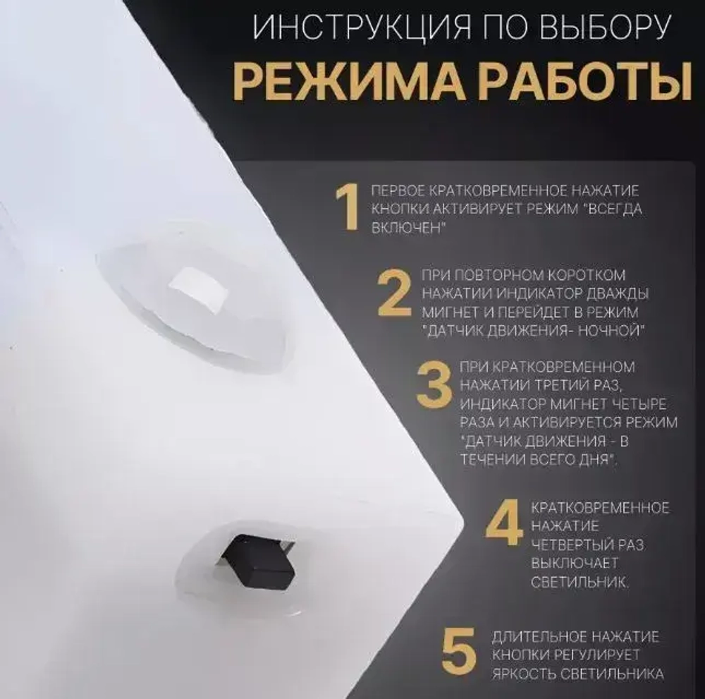 Светильник, 2 Вт