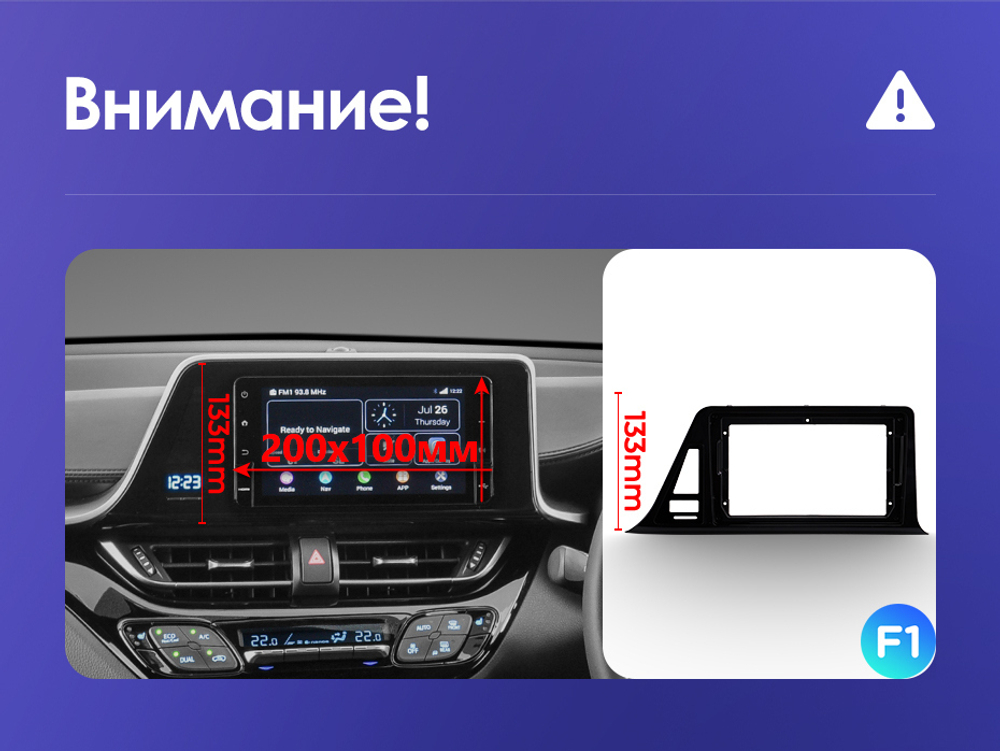 Магнитола для Toyota C-HR 2016-2023 (правый руль, вместо ШГУ 200x100мм) - OEM GT9-9276 на Android 10, 2ГБ-16ГБ