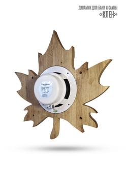 Дубовая сетка для динамика SW 525 White - Wood MAPLE (клён)