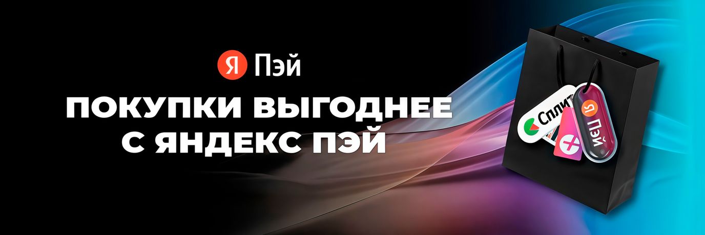 Рассрочка на любые товары