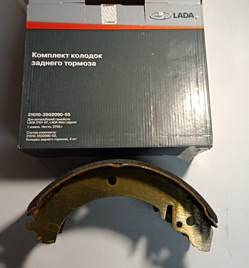 Колодки тормоза заднего 2101 (ВАЗ)  к-т