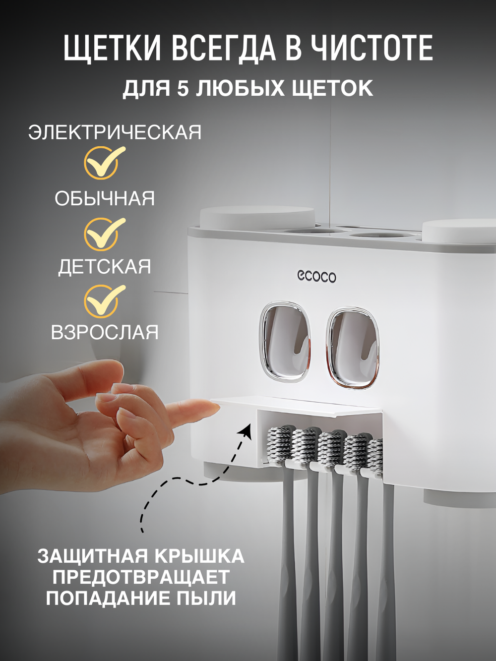 Органайзер для ванной семейный