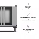 Шкаф расстоечный UNOX XEBPC-12EU-B