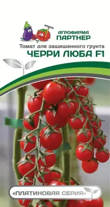 Томат Черри Люба