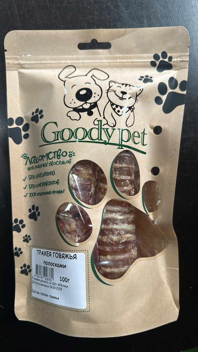 Лакомства для ваших любимцев хвостиков!