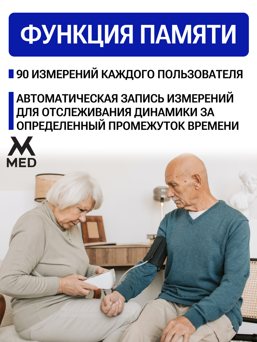 Измеритель артериального давления и пульса автоматический AXD 808