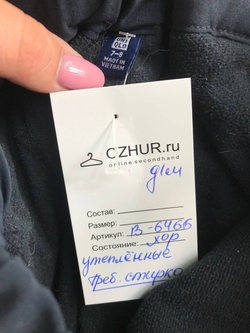 Штаны Uniqlo для практичного осеннего образа, на 7/8 лет