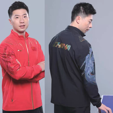 Li Ning Ma long Tracksuit