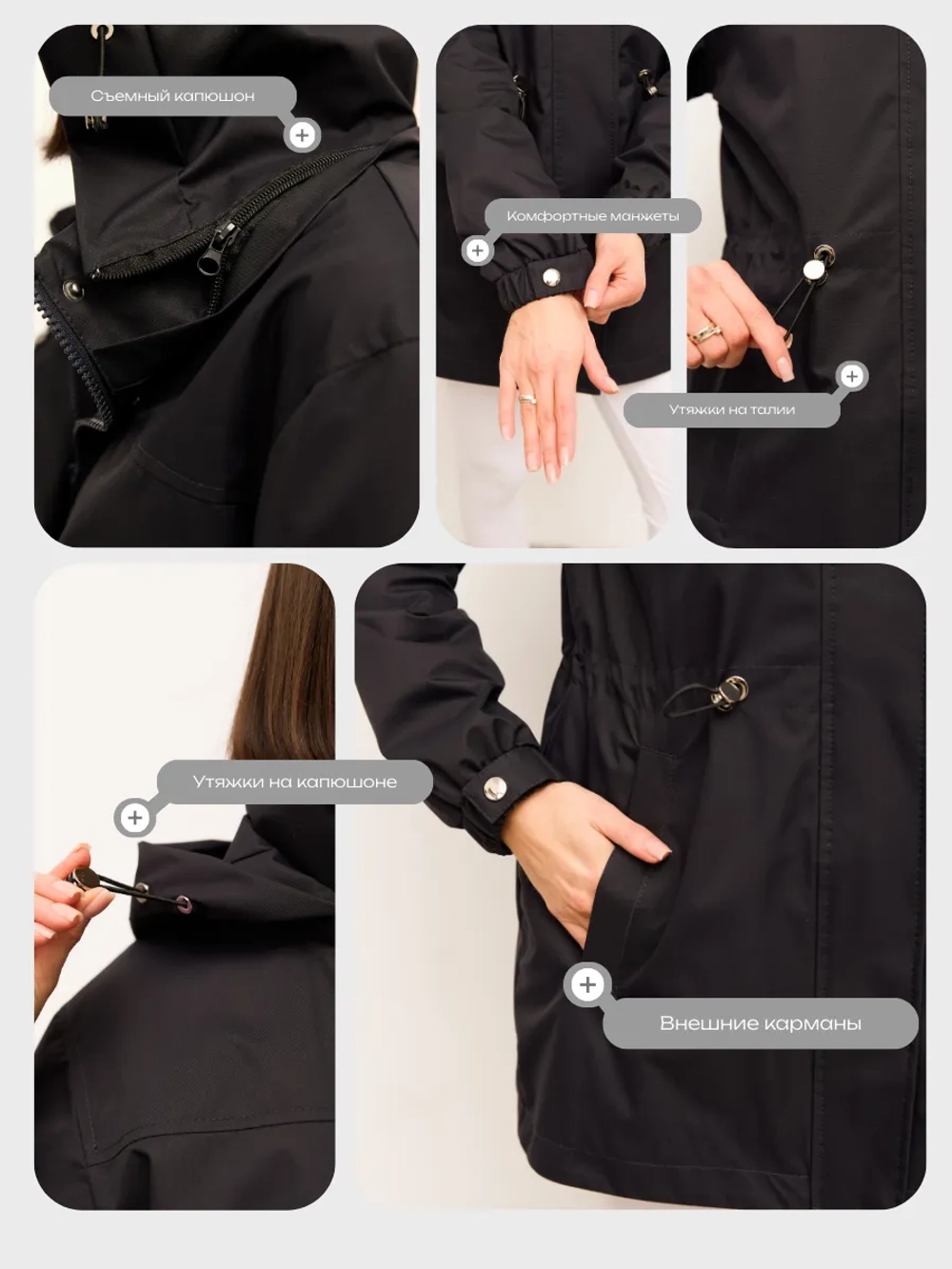 Ветровка с капюшоном удлиненная