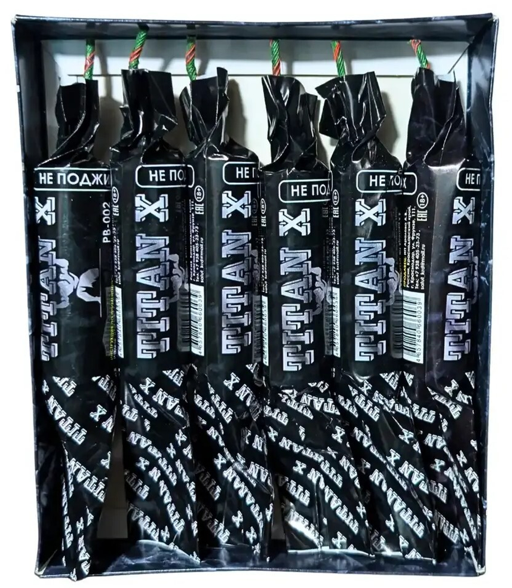PB-002 Петарды "TITAN X" (объемный взрыв + искры) (10 грамм) (1 упаковка / 6 штук)