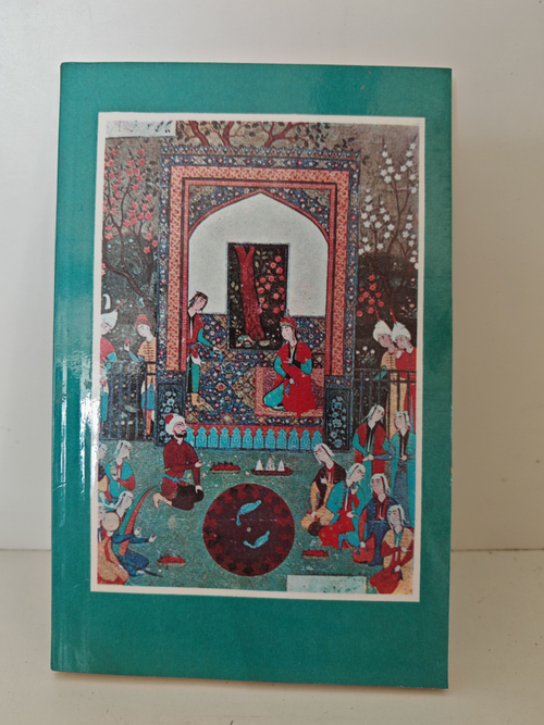 Дехлеви. Избранное