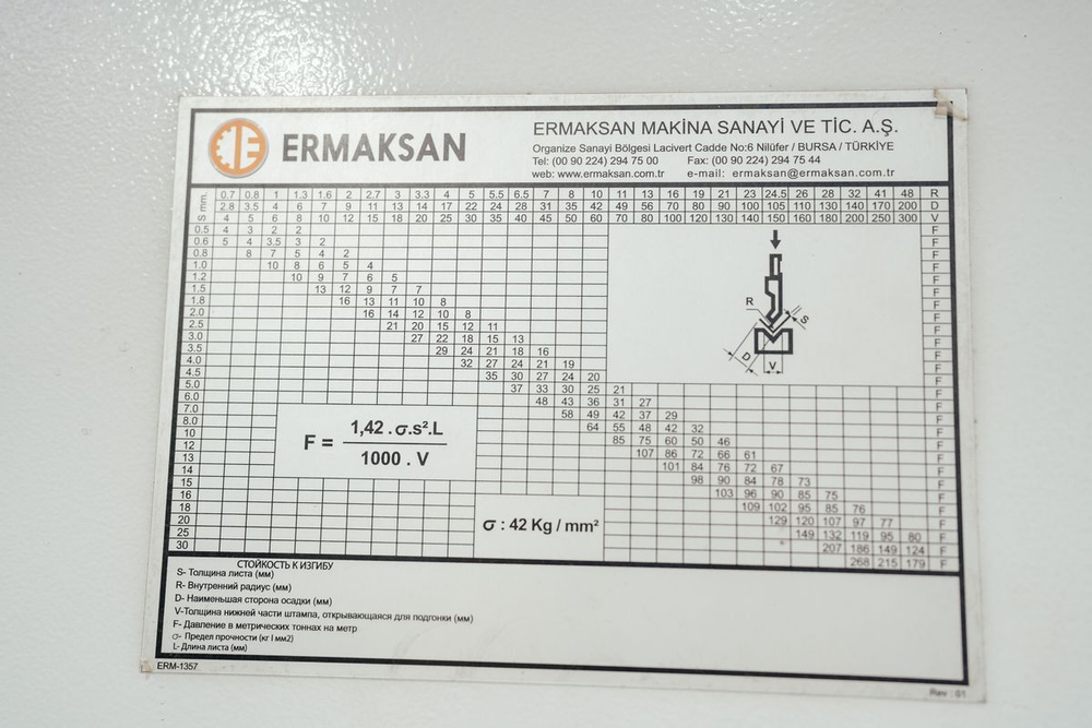 Гидравлический листогибочный пресс Ermaksan Power Bend Pro 2600-100