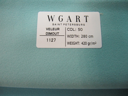 Велюр Velour Dimout 50 / Велюр димаут 50