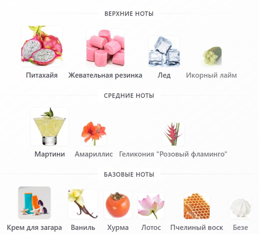 Toskovat Pornstar (Noyau Doux) 60 мл