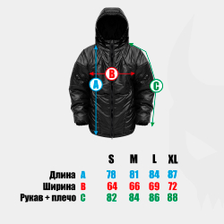 Куртка ECHO
