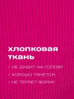 Повязка на голову для девочки солоха розовая