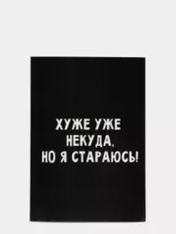 Ежедневник в точку А5, 80 листов