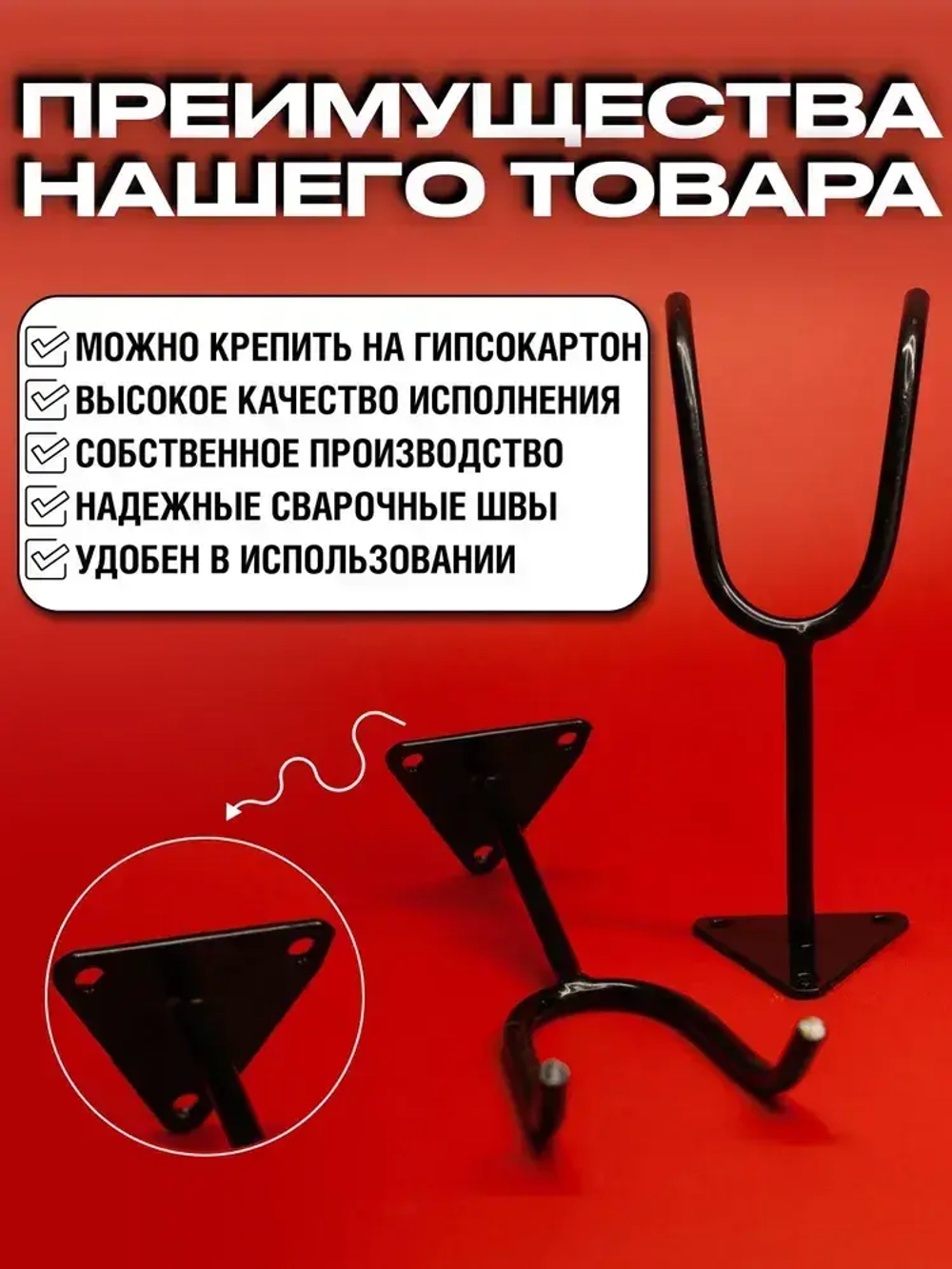 Держатель настенный для краскопульта усиленный с полимерным покрытием , кронштейн для инвентаря универсальный с тремя точками опоры Тяжелая Техника