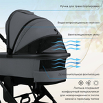 Коляска 3 в 1 Sweet Baby Ricci Air + автокресло Premier Black Steel Grey (Air)