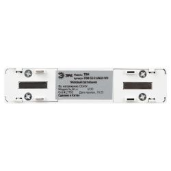 Магнитный трековый светильник ЭРА TRM-S5-2-6W4K-WH с направленным светом для тонкой магнитной системы 6Вт 4000К белый | Магнитные трековые светильники