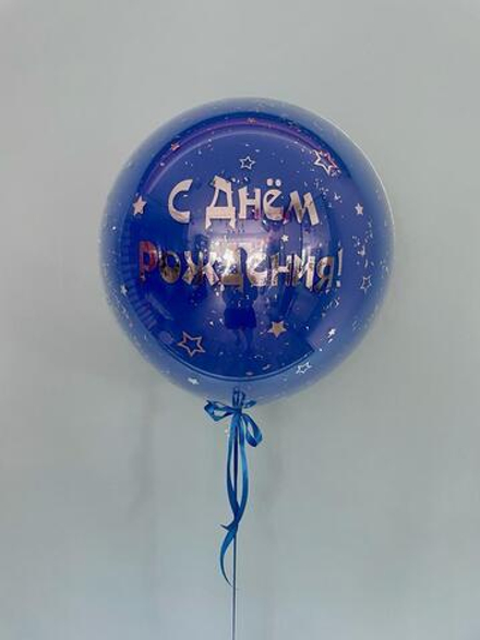 Шар Глянец С Днем рождения (синий+серебро)