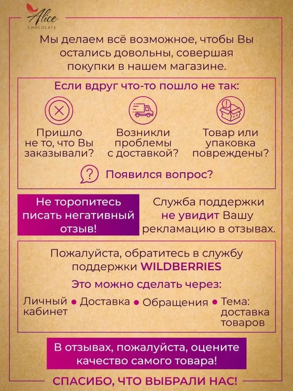 Шоколад горький подарочный