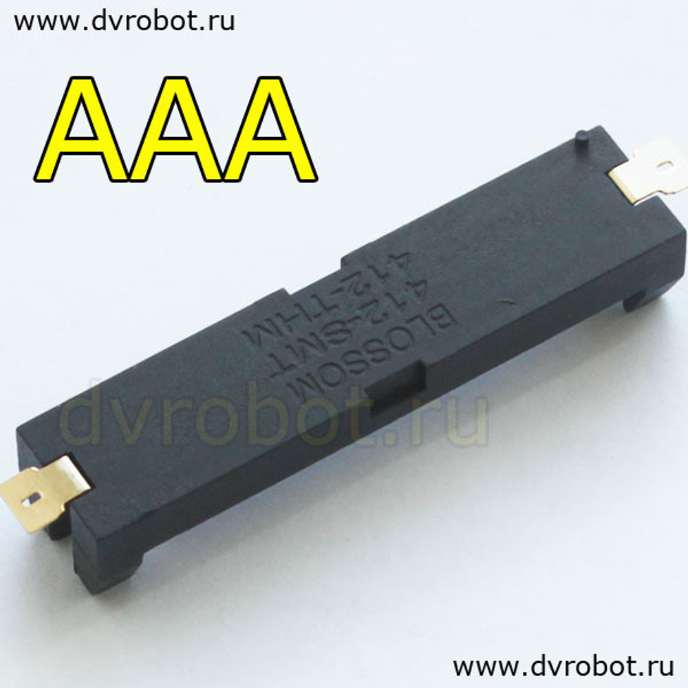 Держатель ААА/SMT