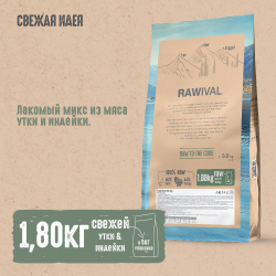 Сухой корм RAWIVAL для взрослых кошек с уткой и индейкой - 5 кг