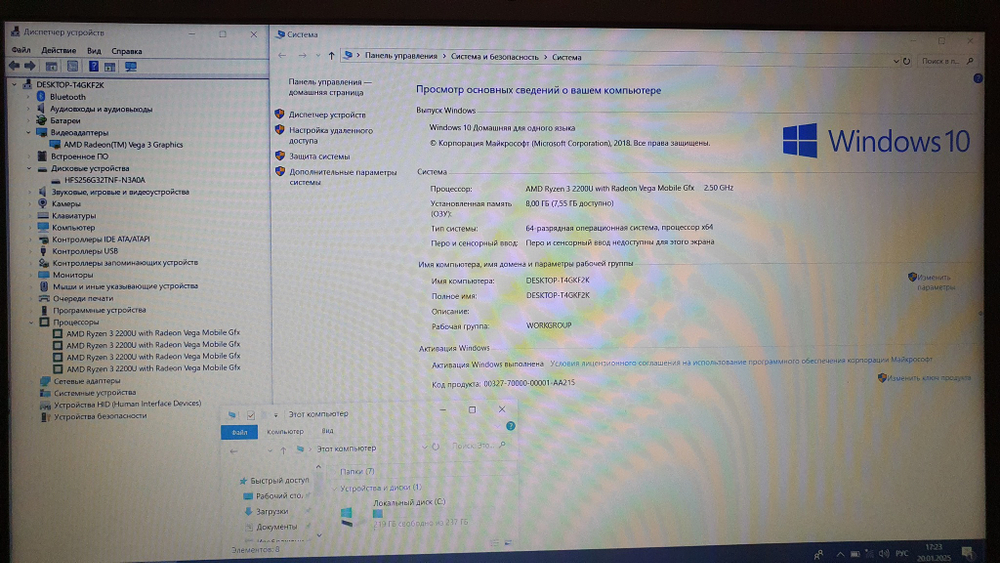 Ноутбук Lenovo Ryzen 3/8Gb/FHD/IdeaPad 330-15ARR 81d200c4ru/Windows 10